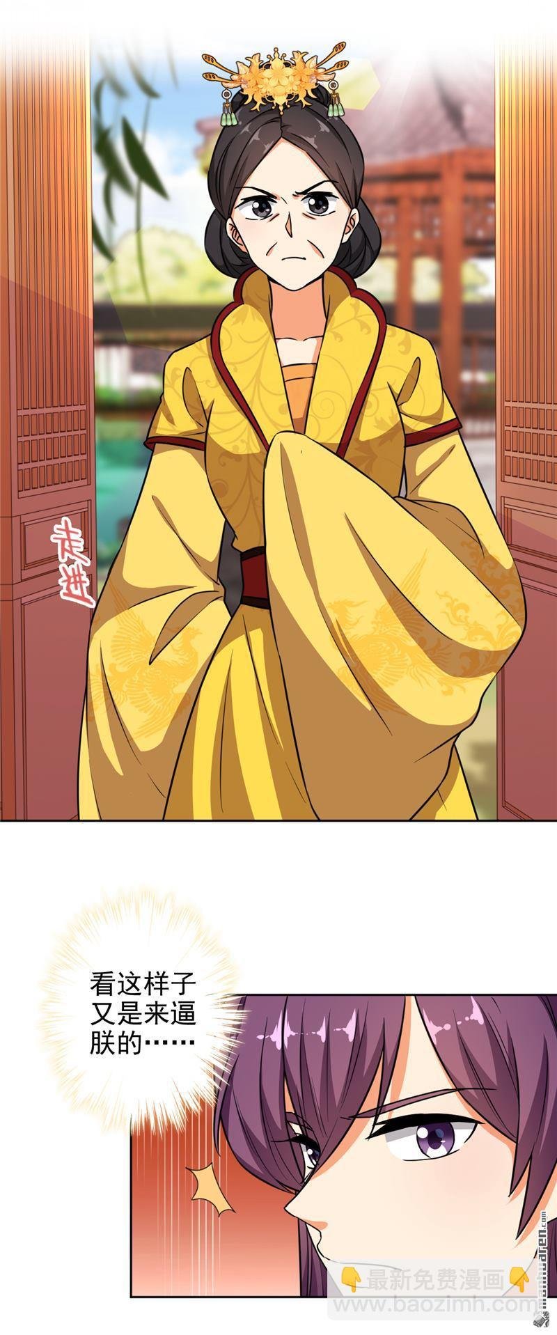 第53话