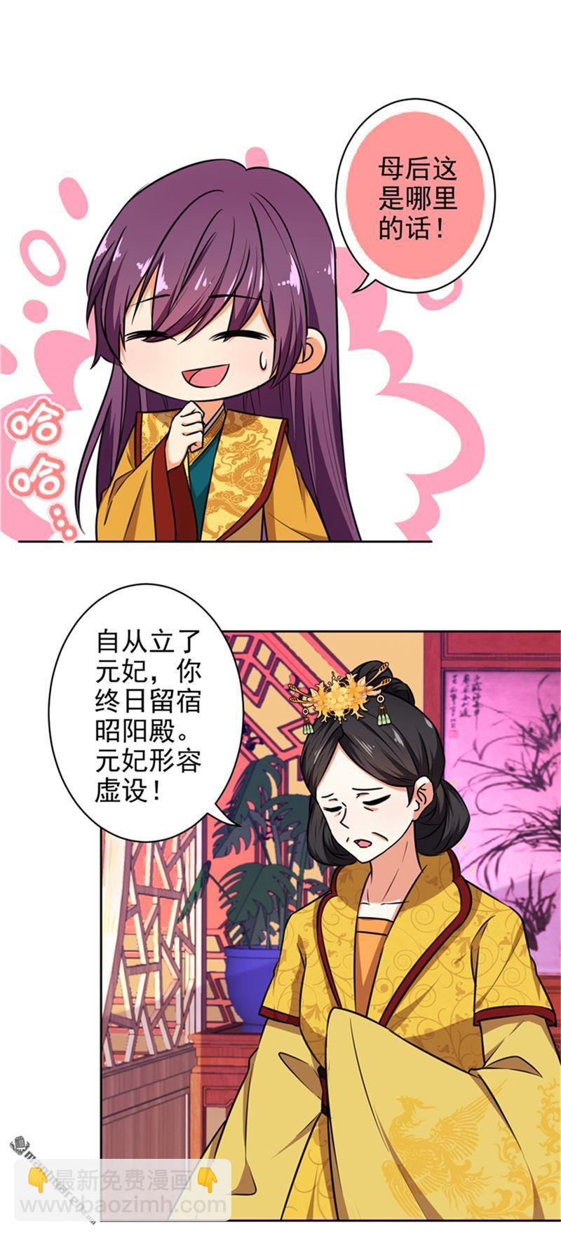 第53话