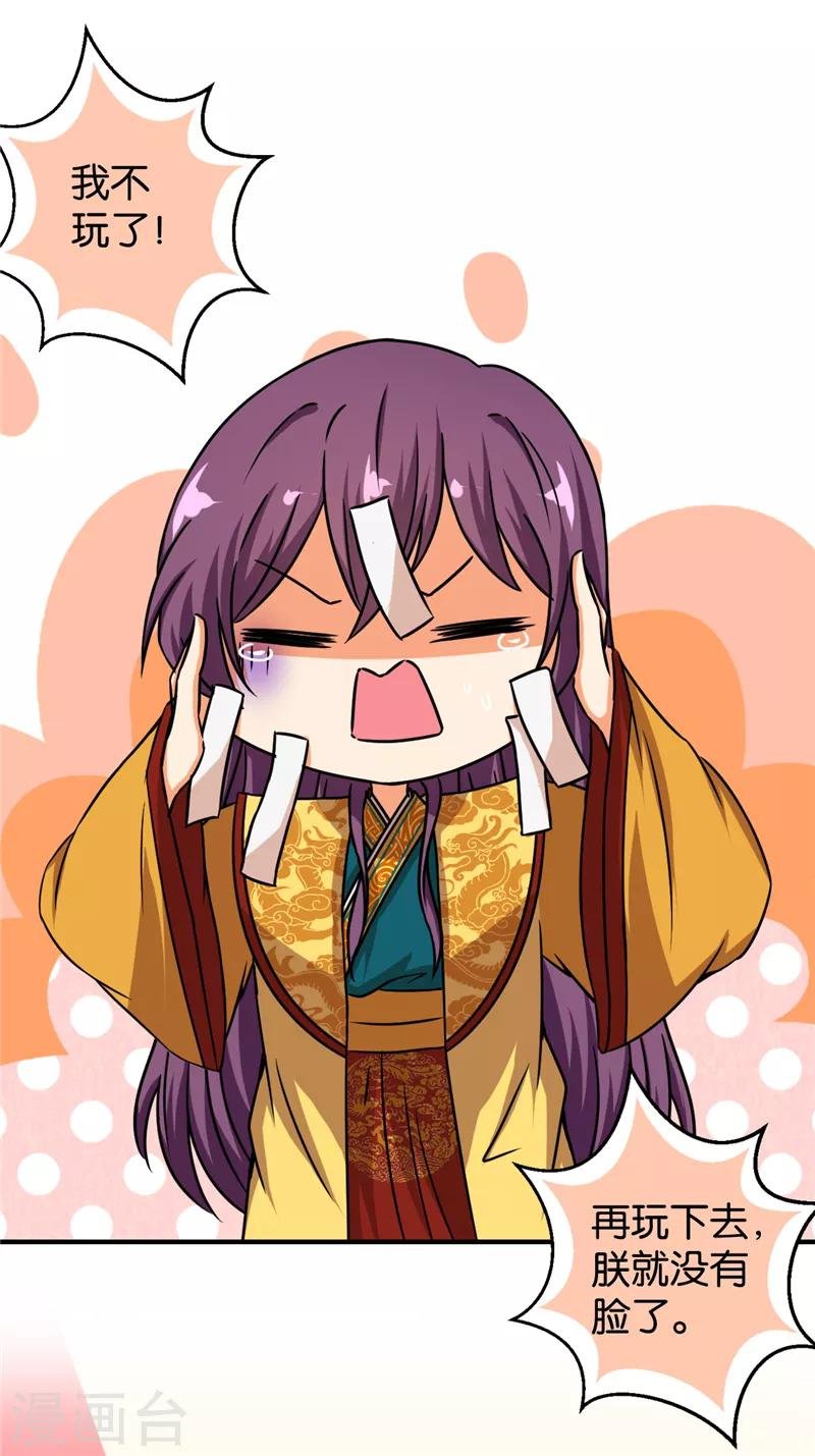 第530话