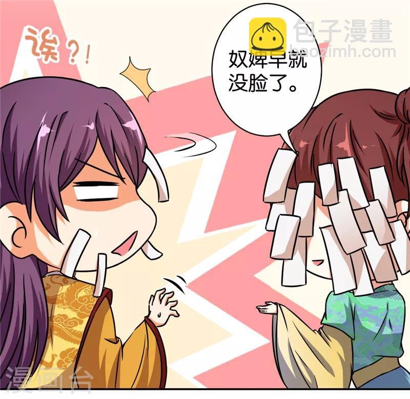 第530话