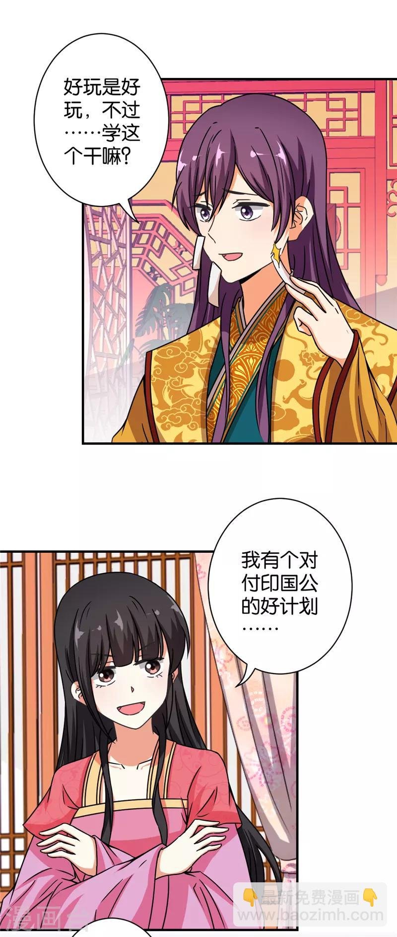 第530话