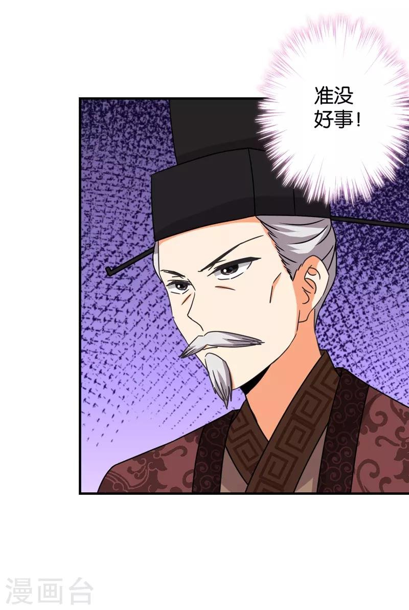 第530话