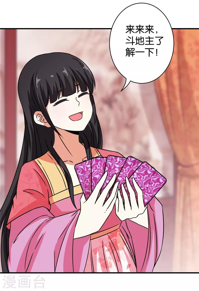 第530话