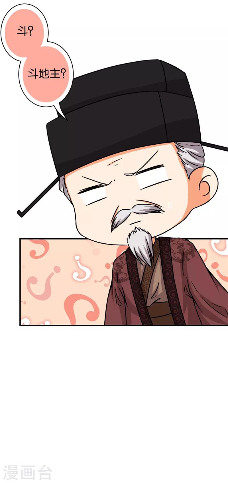 第530话