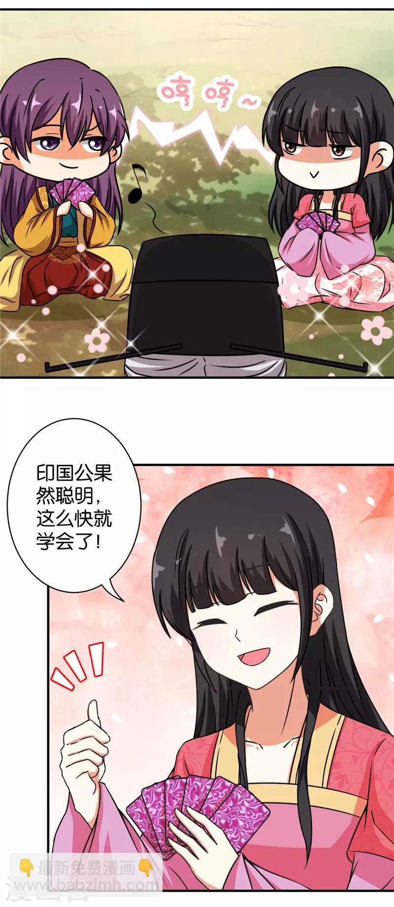 第530话