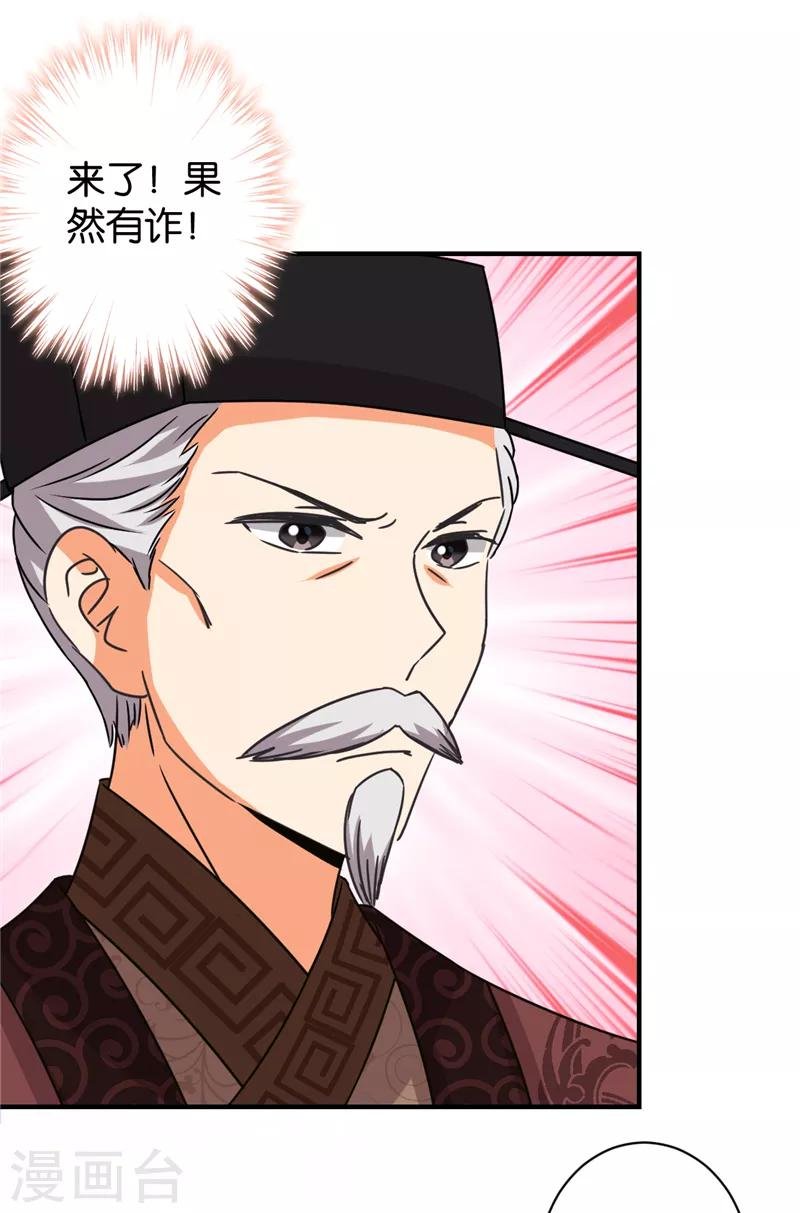 第530话