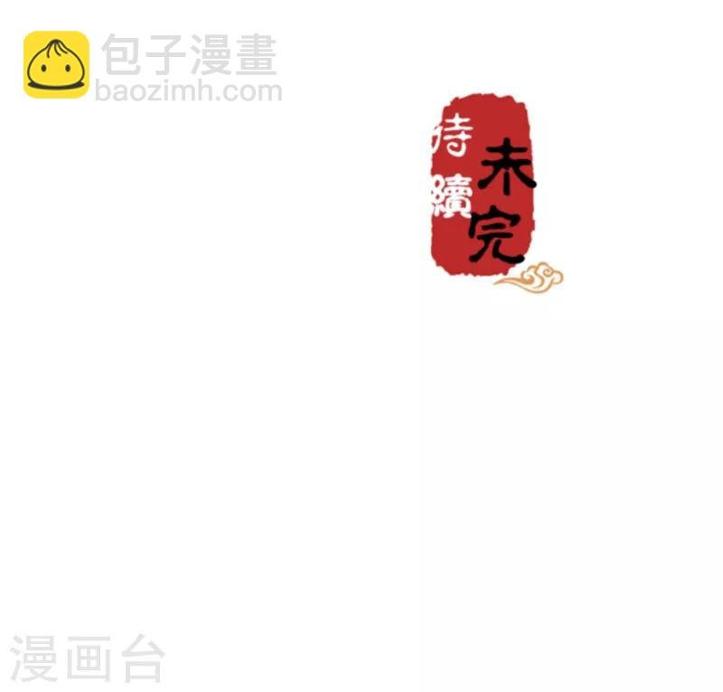 第530话
