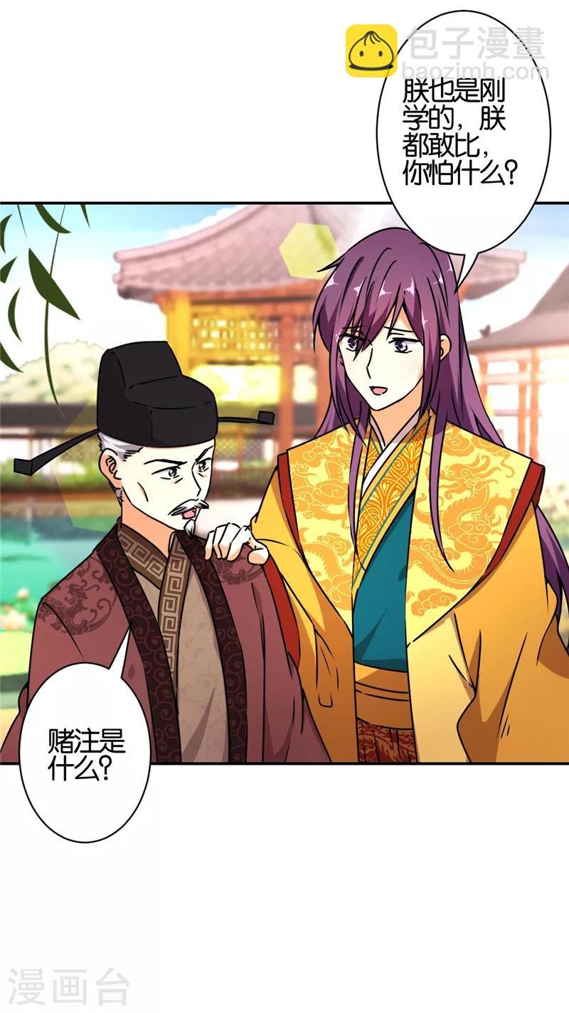 第531话