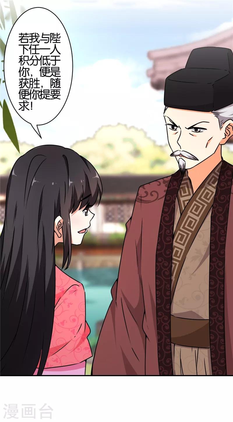 第531话
