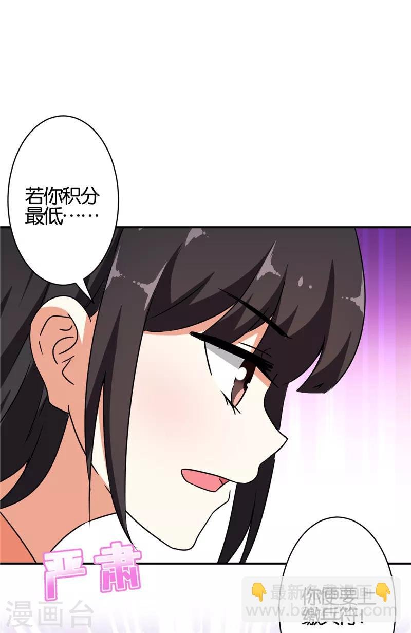 第531话