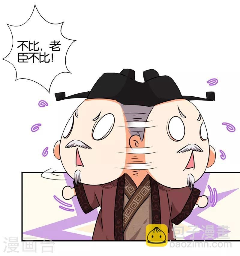 第531话