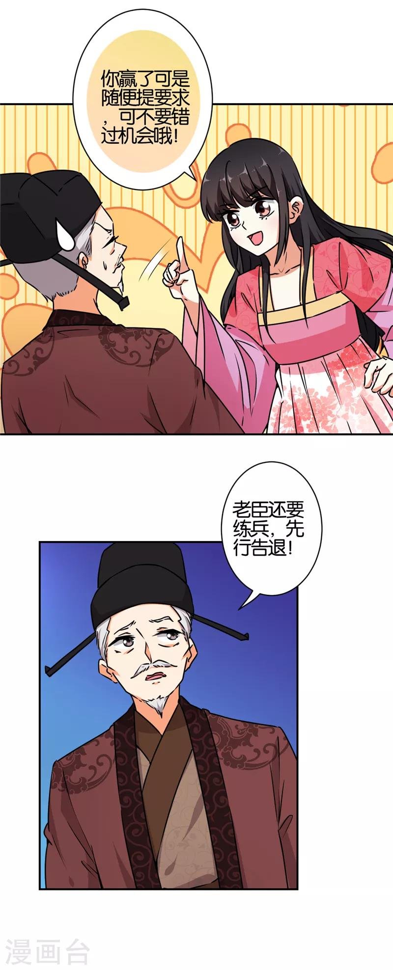 第531话