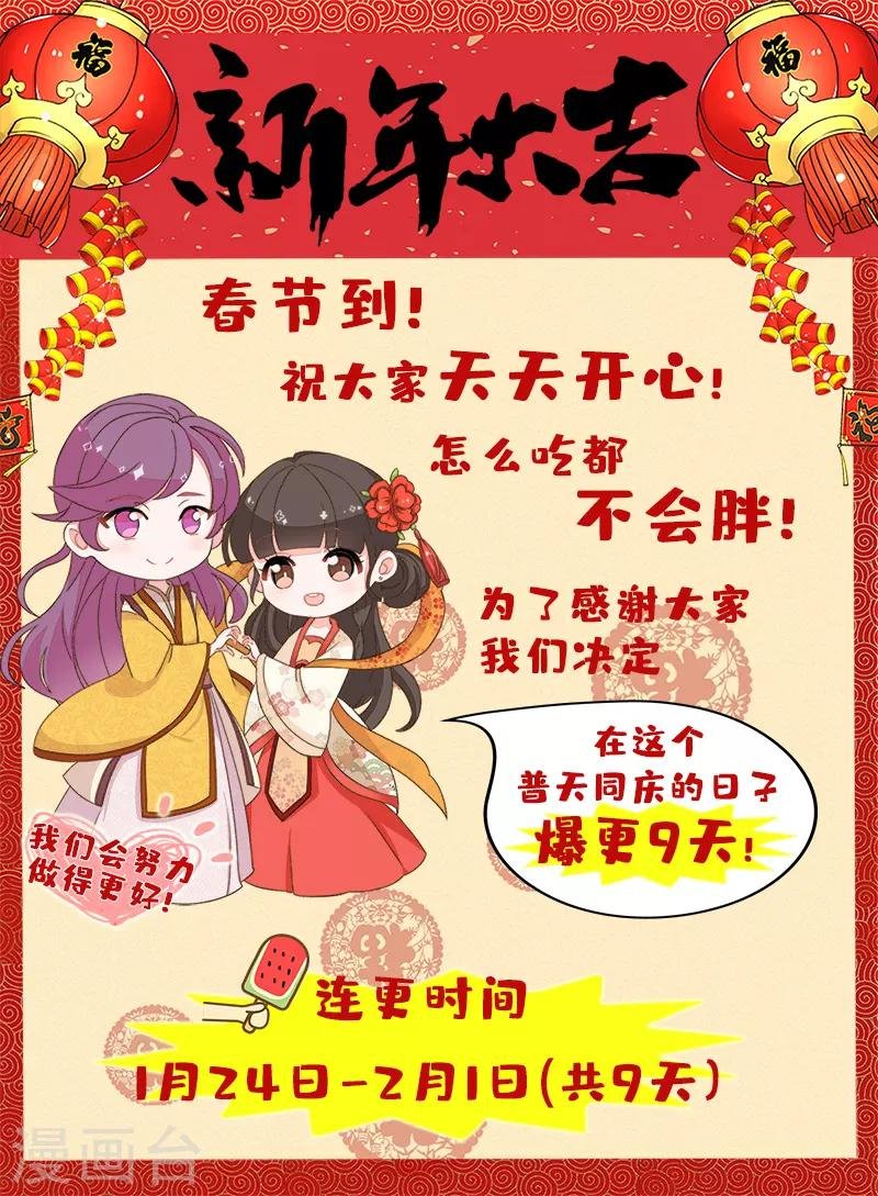 第531话