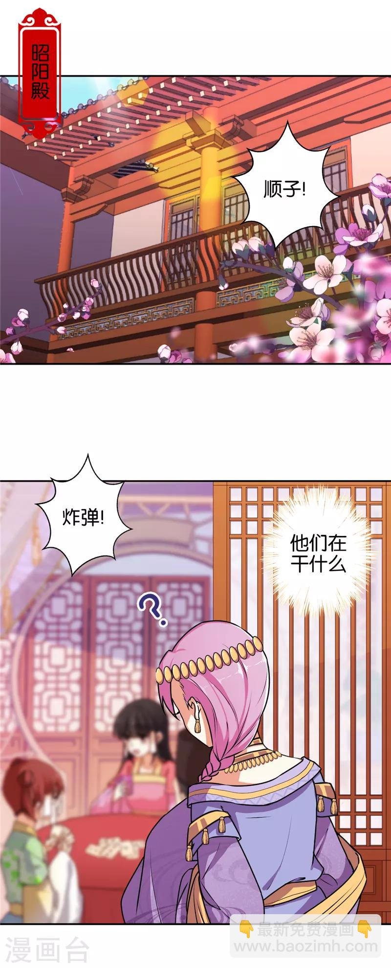 第532话