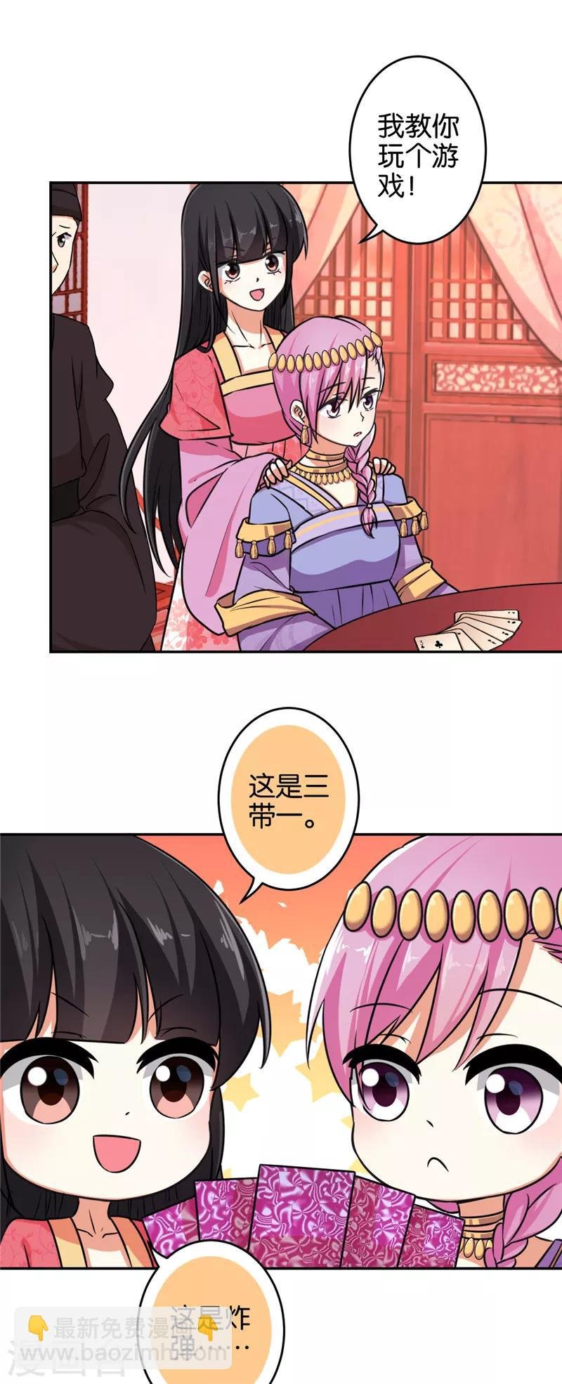 第532话