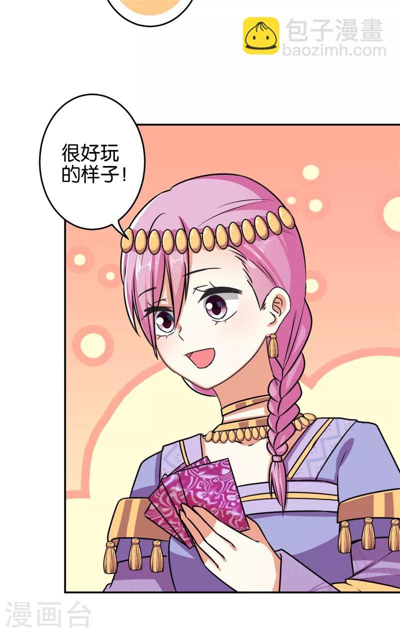 第532话