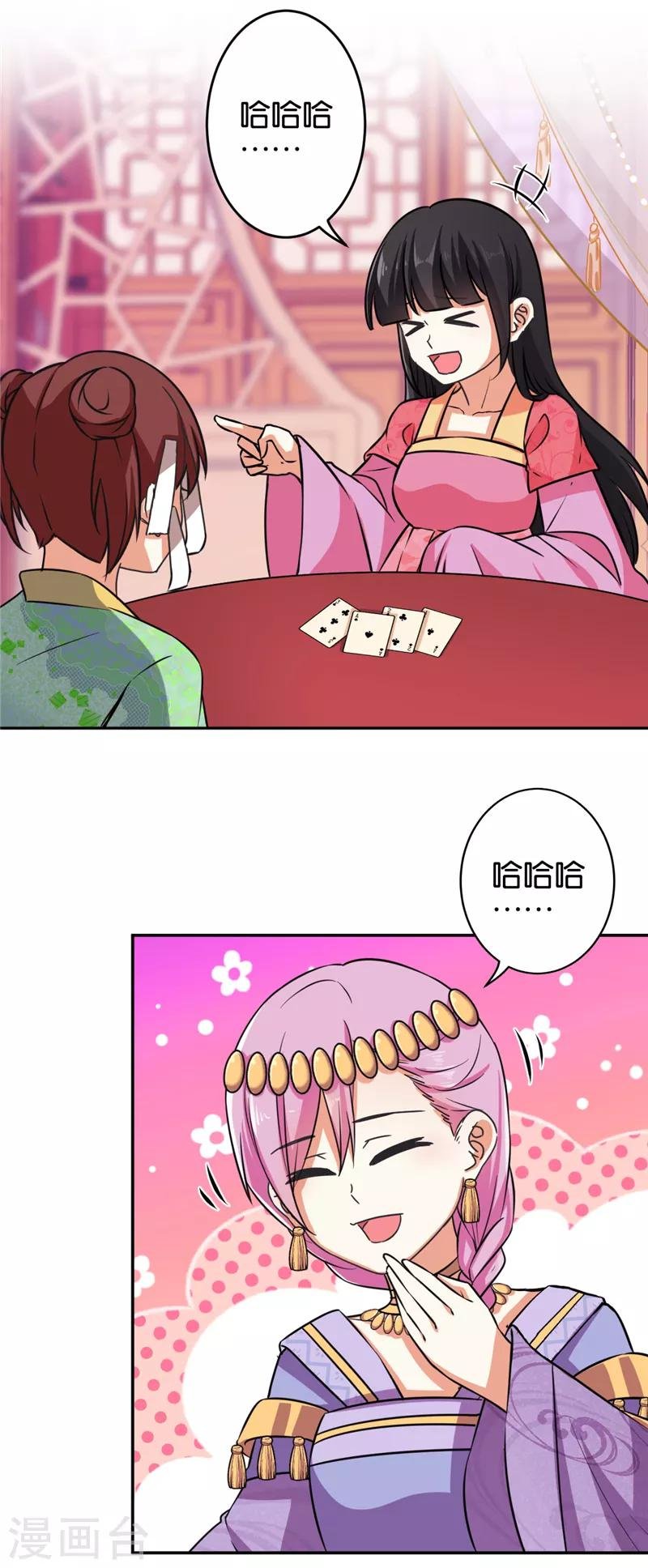 第532话