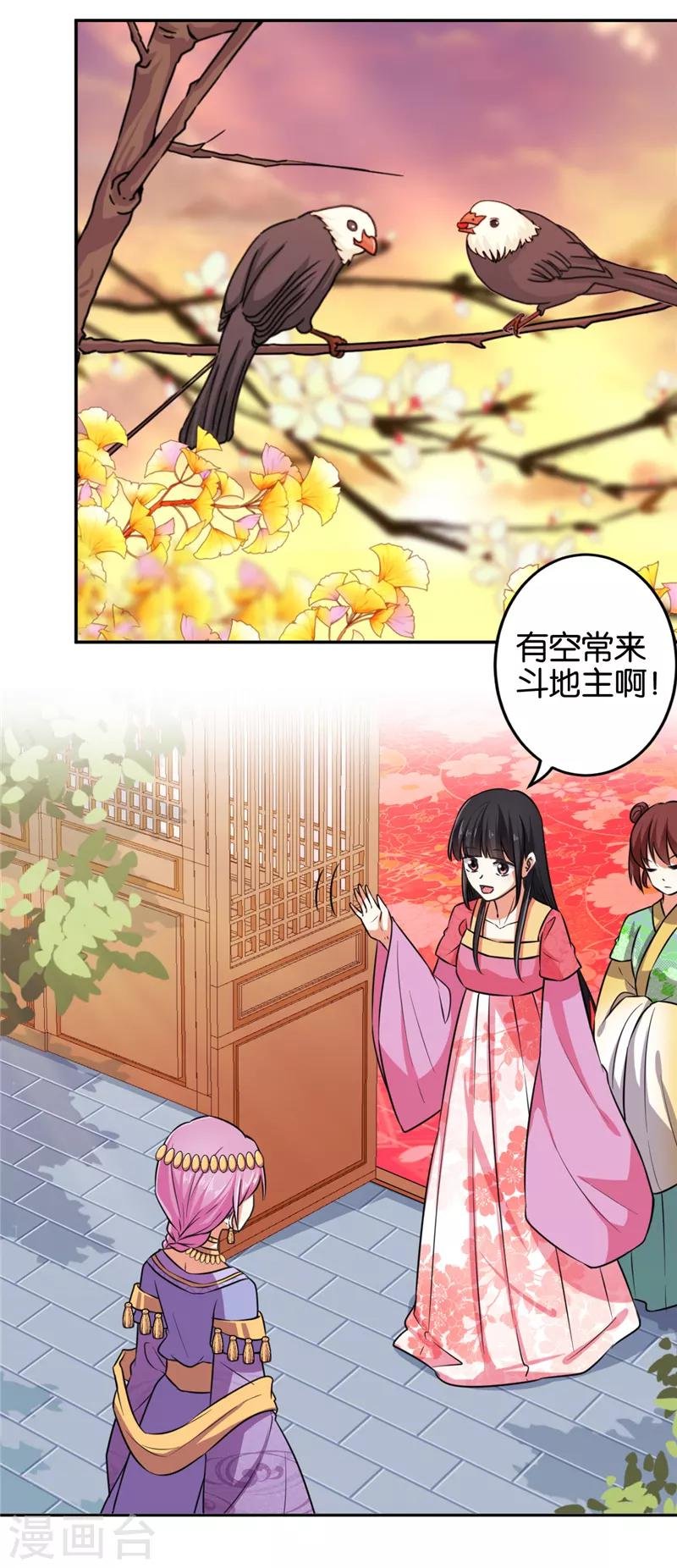 第532话