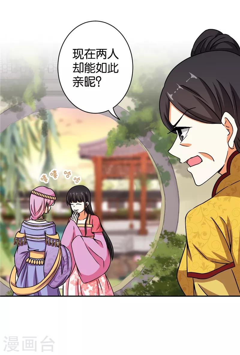 第533话