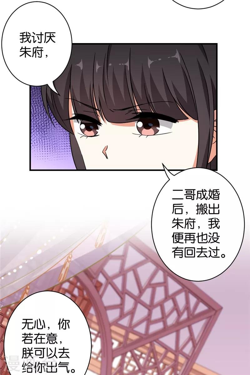第533话