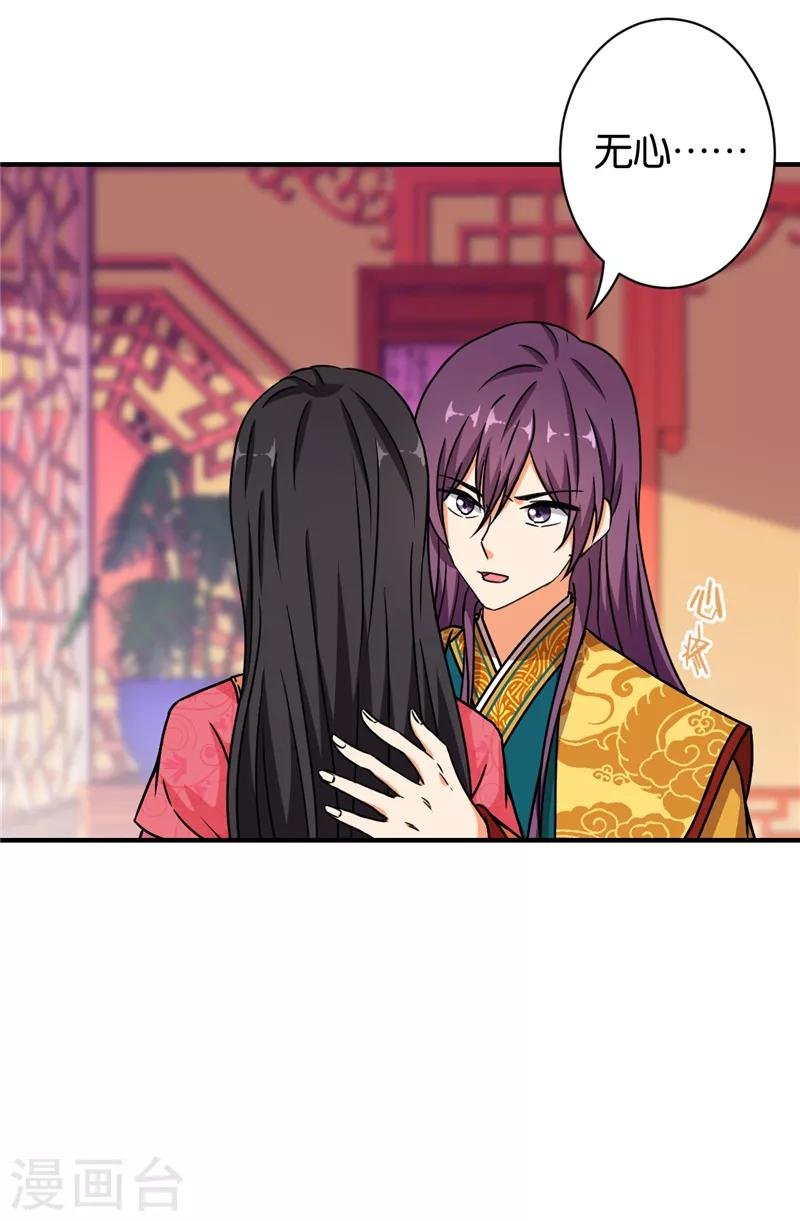 第533话