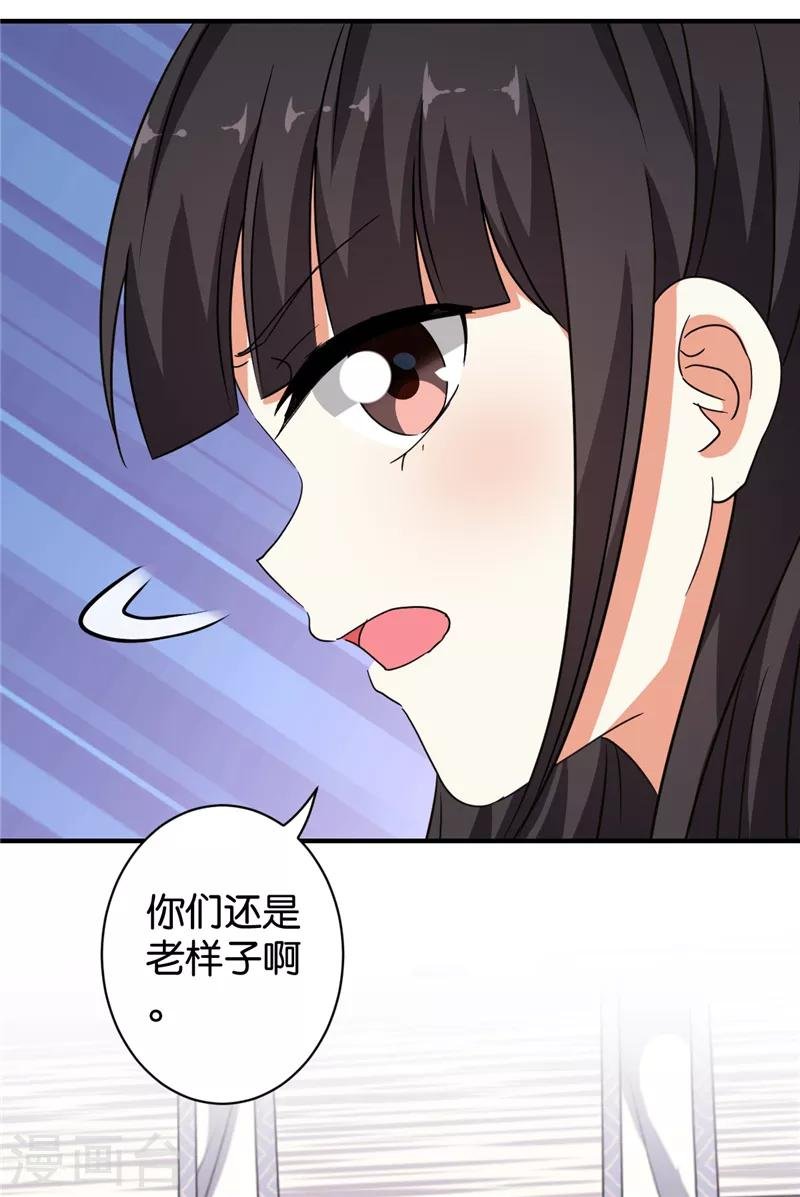 第533话