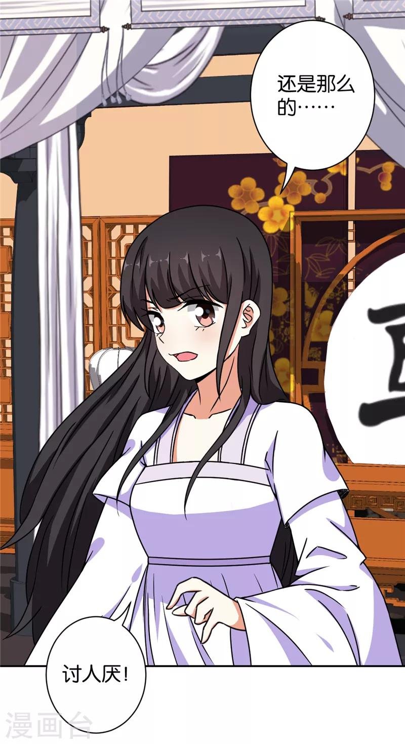 第533话