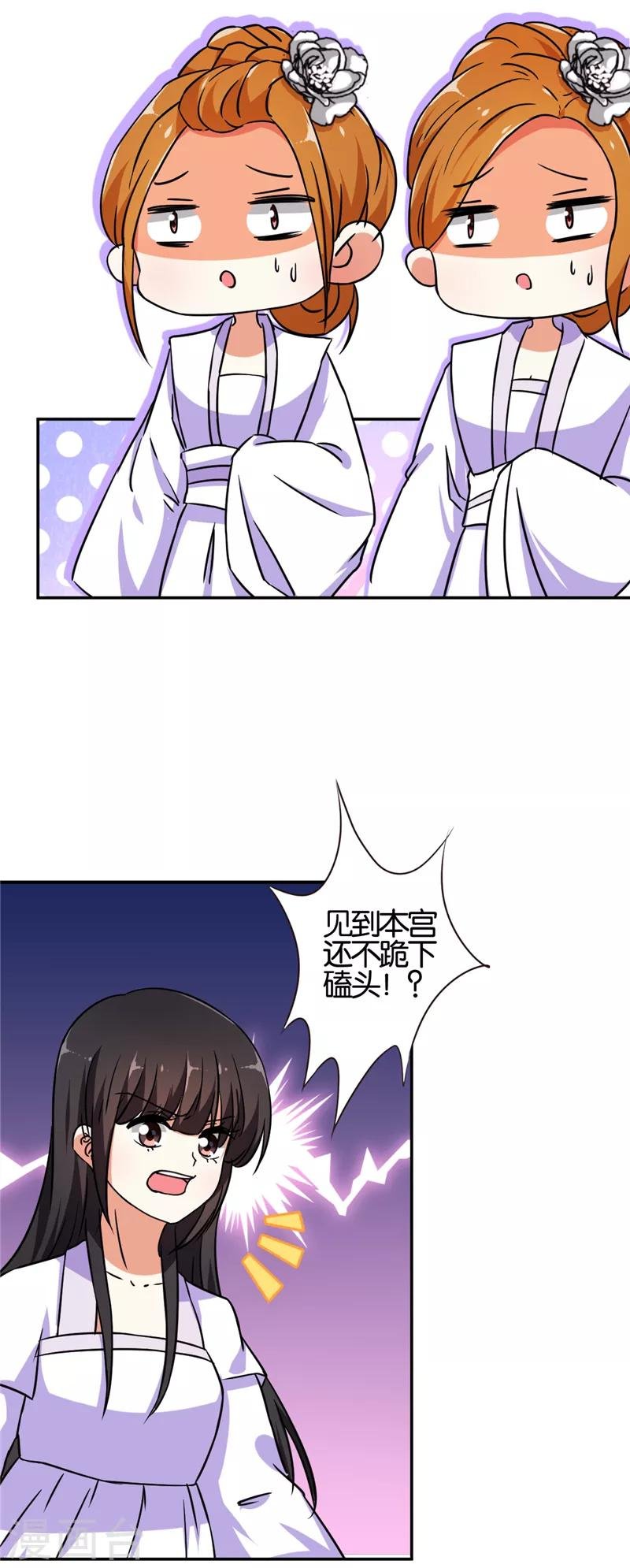 第534话