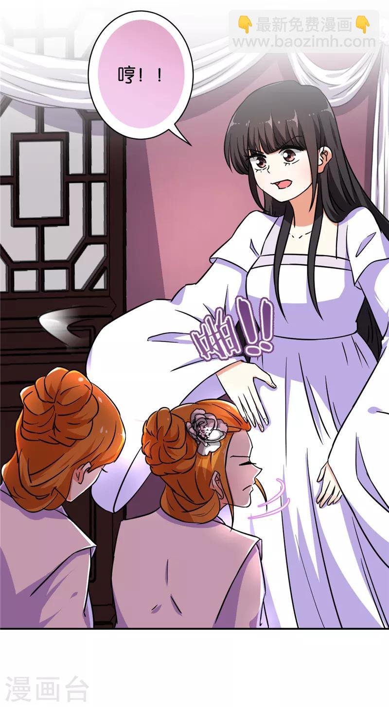第534话