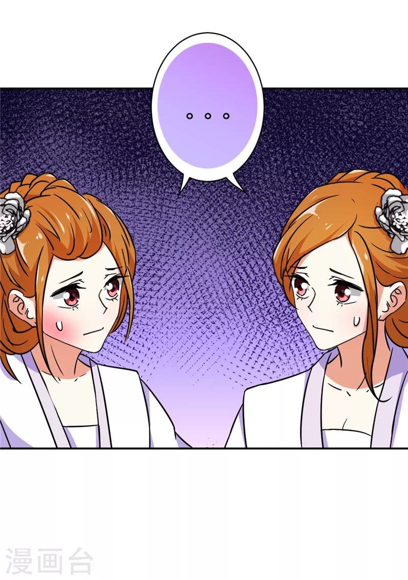 第534话
