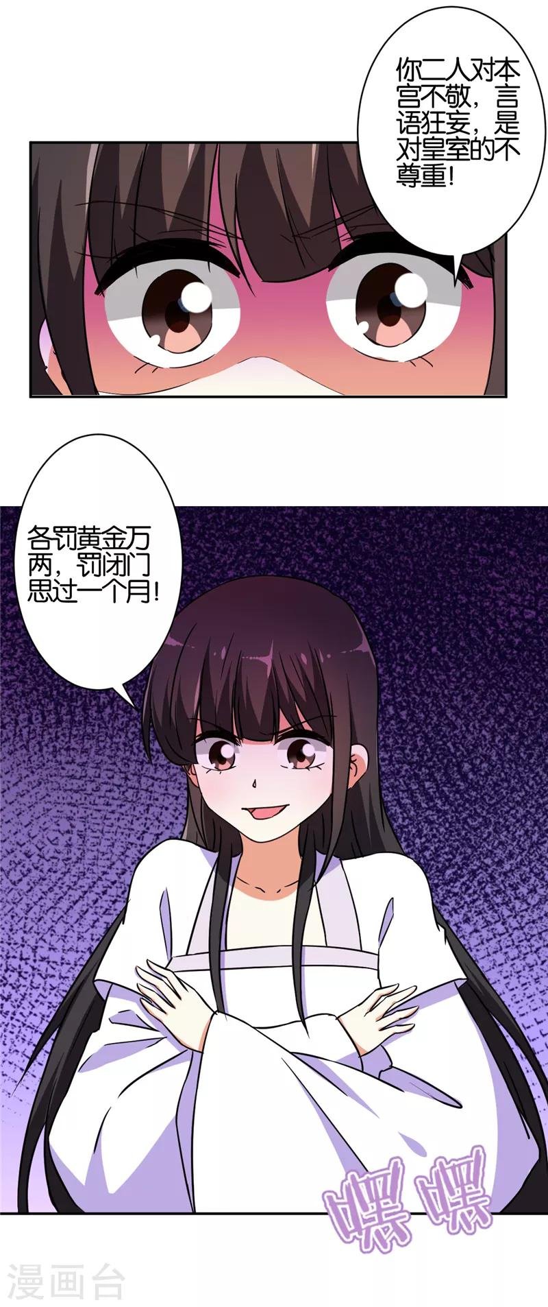 第534话