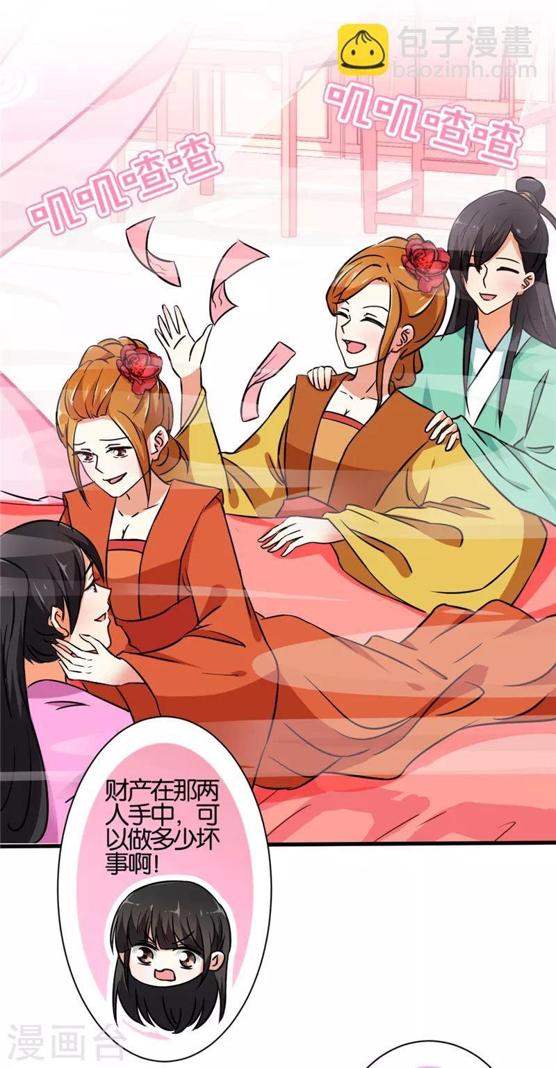 第534话