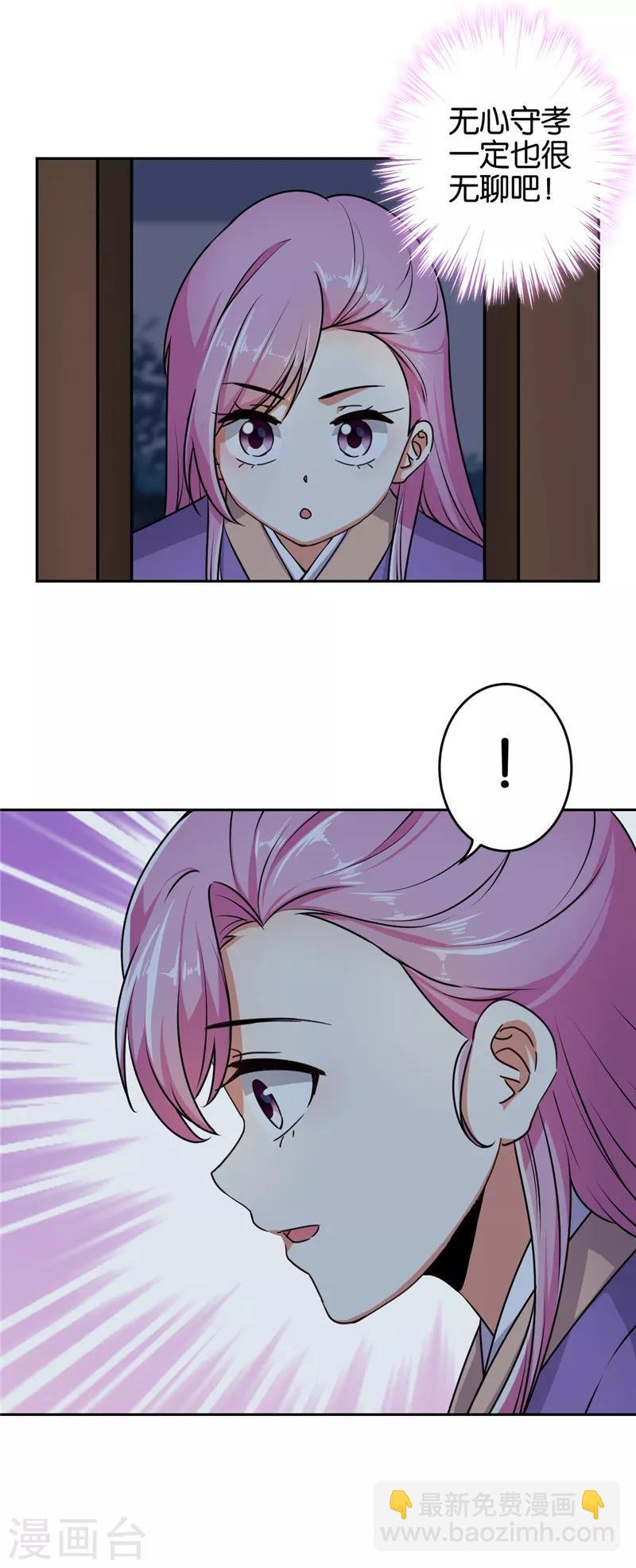 第535话
