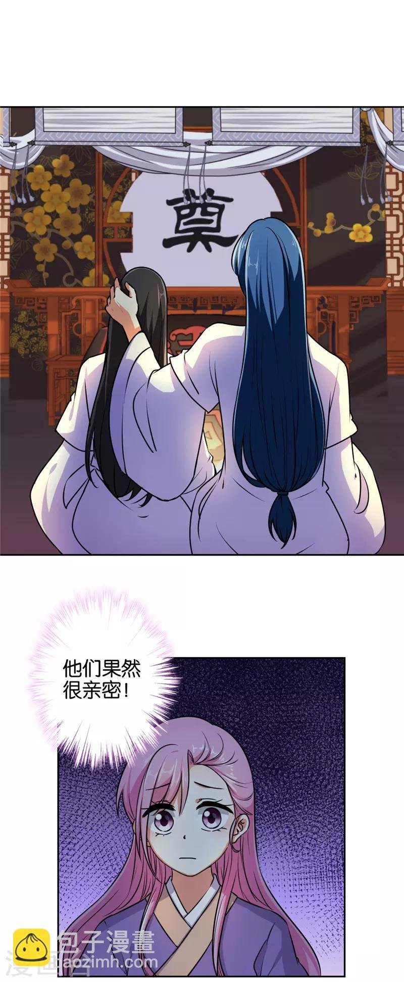 第535话