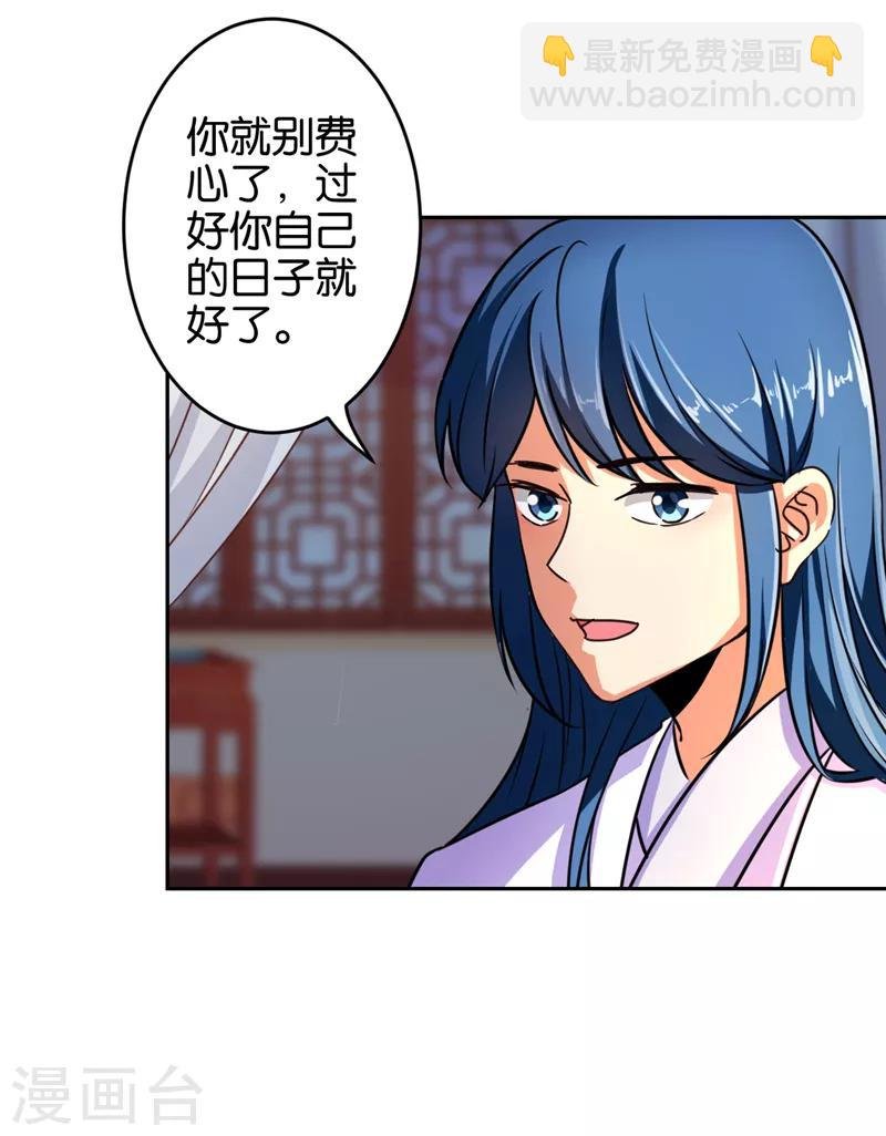 第535话