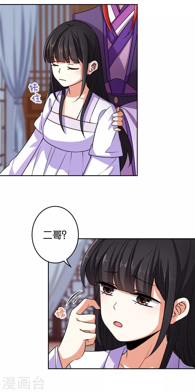 第535话