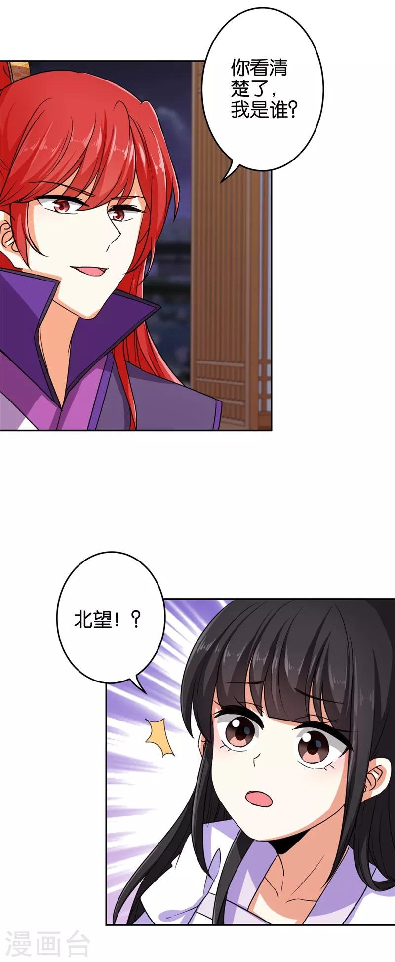 第535话