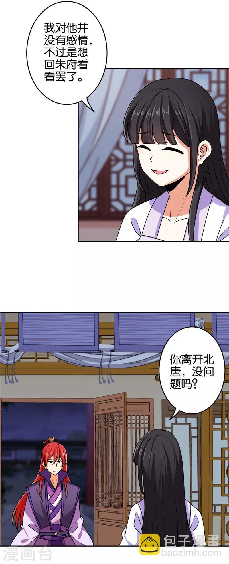 第535话
