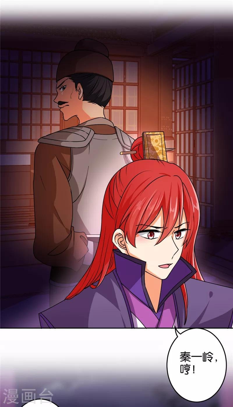 第535话