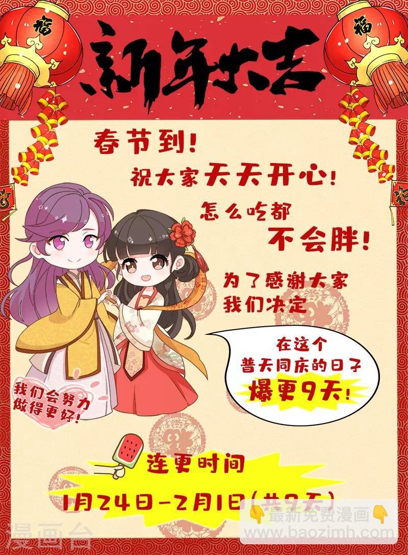 第535话