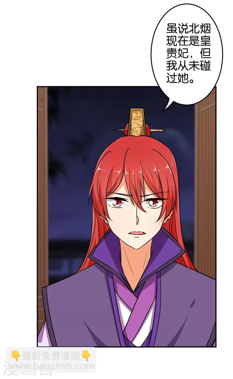 第536话