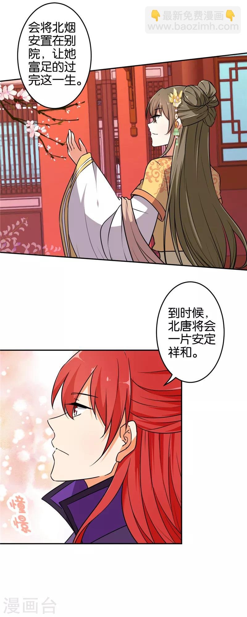 第536话
