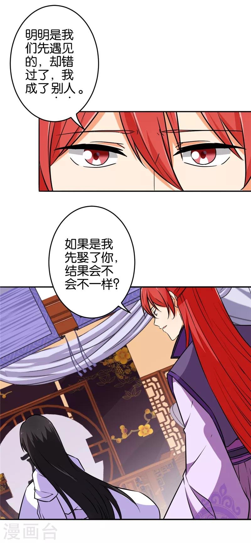 第536话