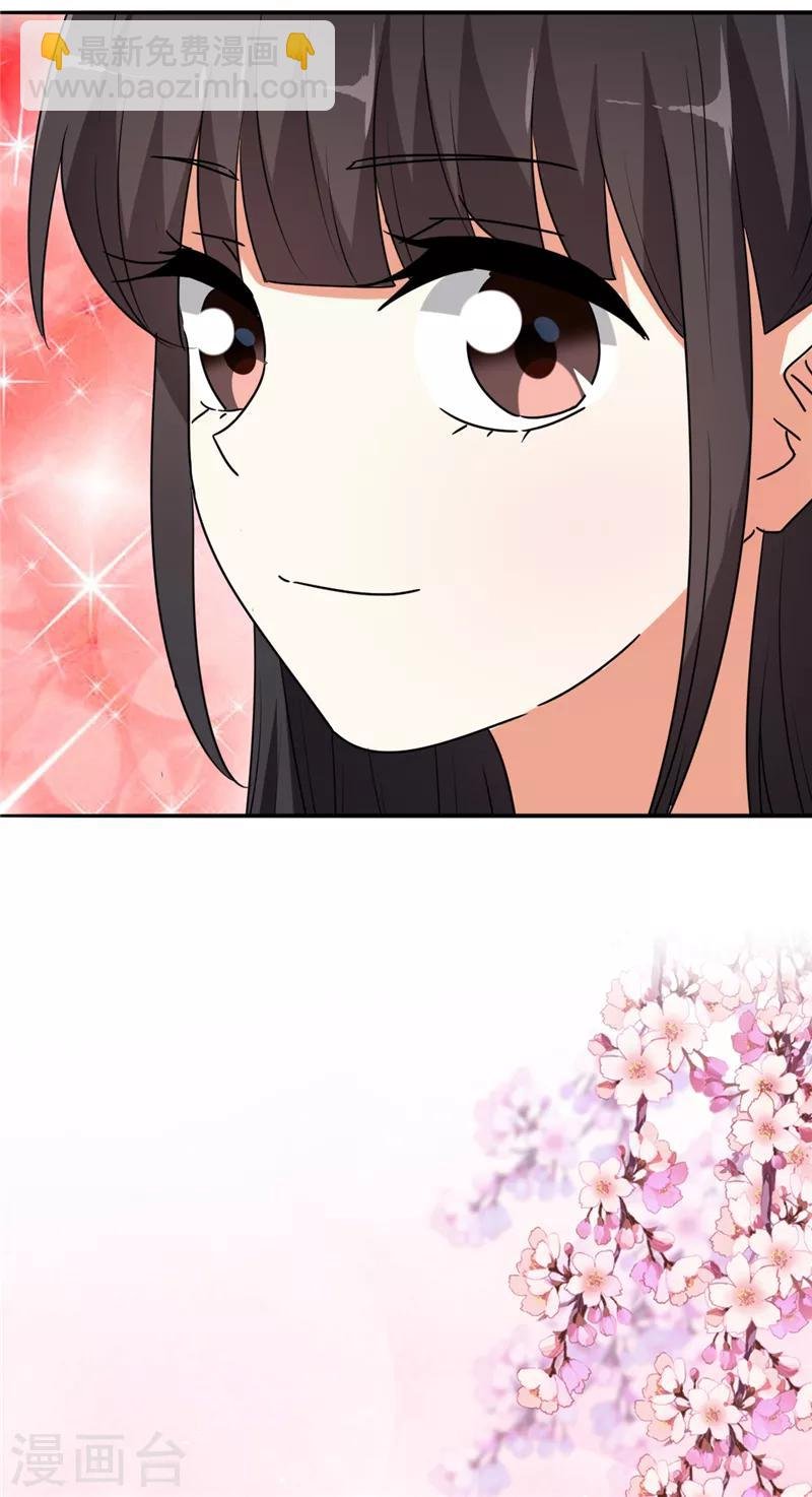 第536话