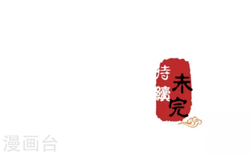 第536话
