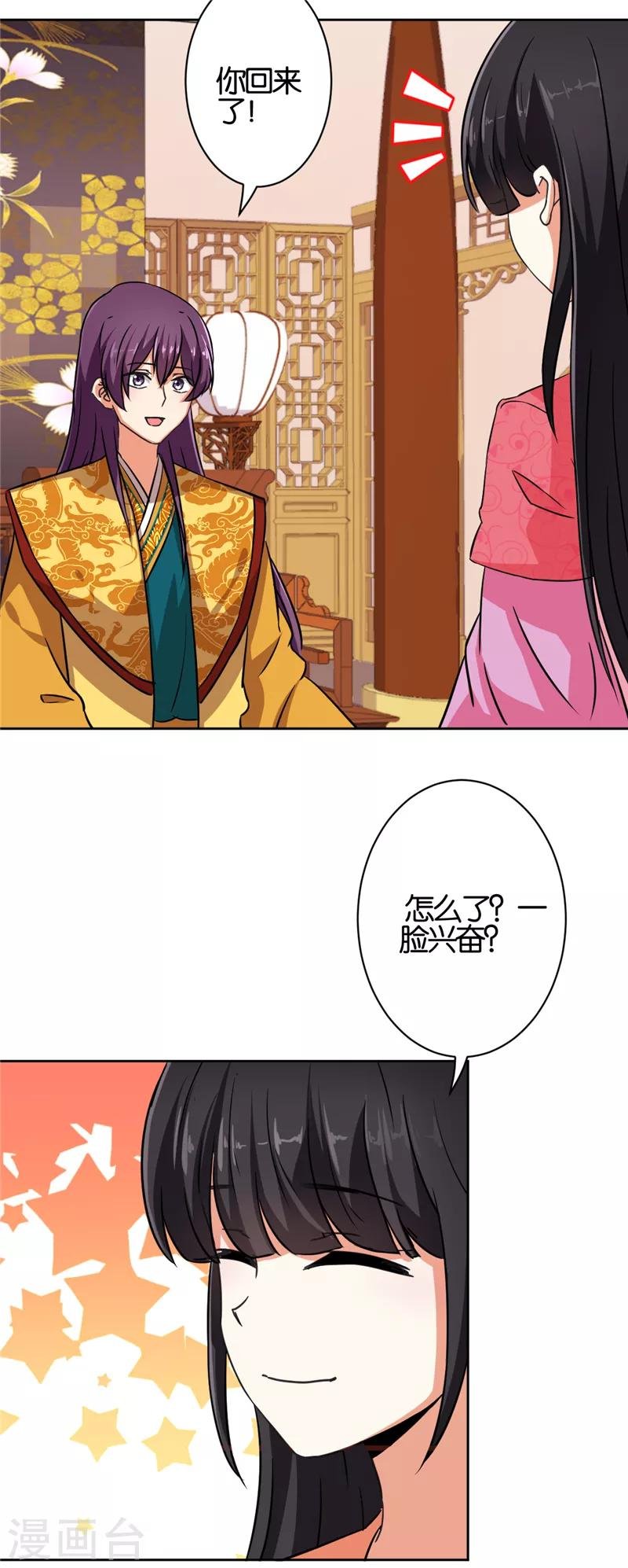 第537话