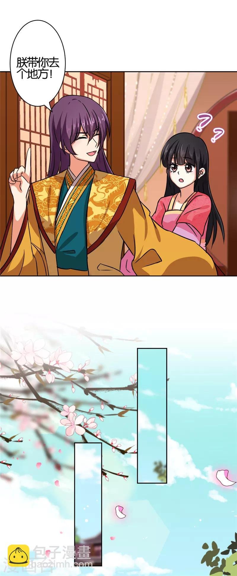 第537话