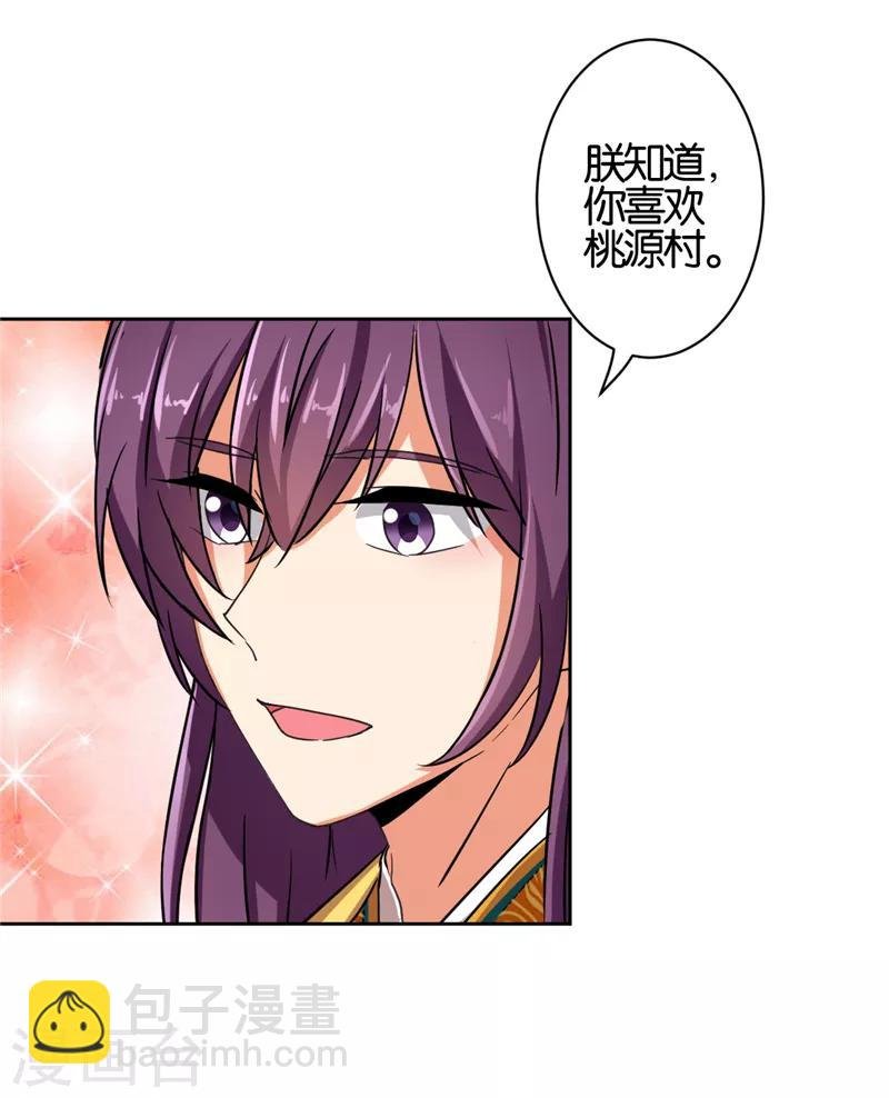 第537话
