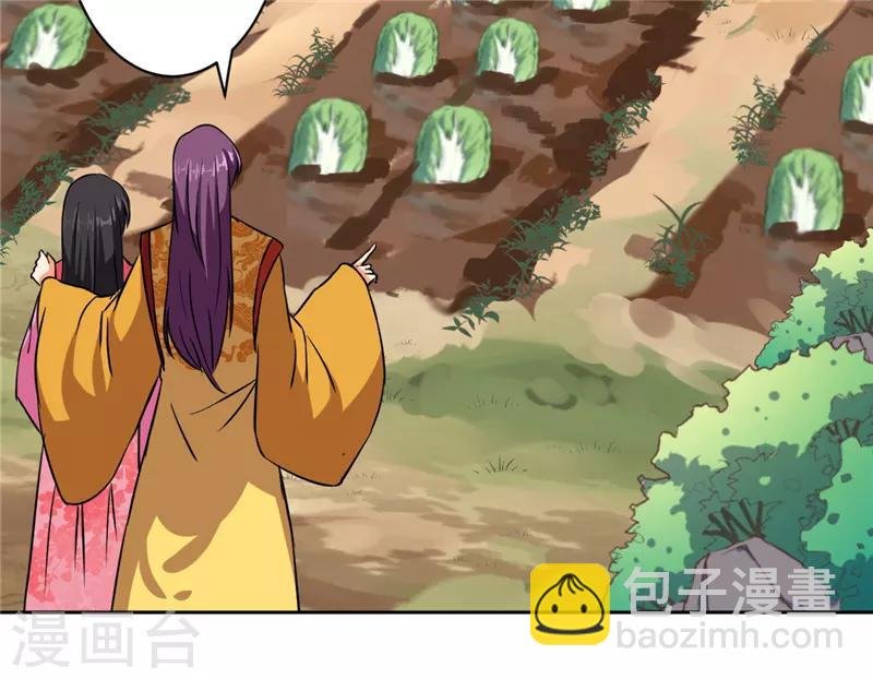 第537话