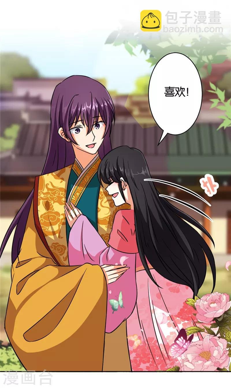 第537话